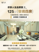欢送提前预定拨意的是
