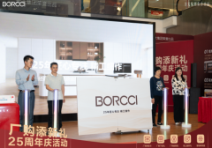 联动全国沉点门店及分会场同步落地